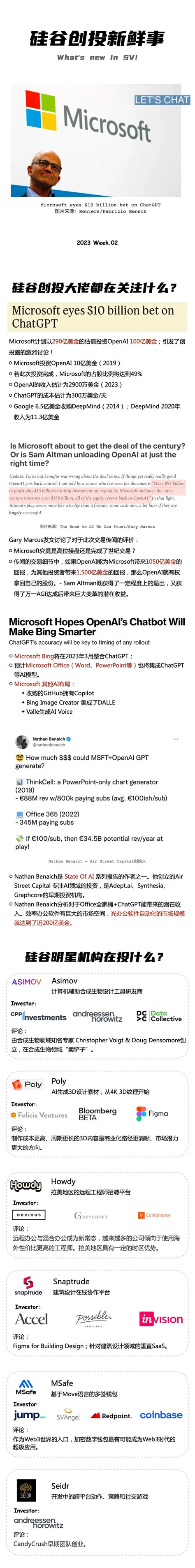 微软 的图像结果