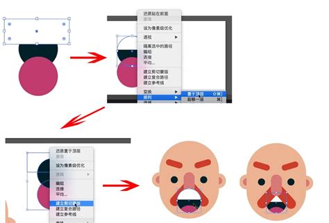 Ai矢量插画 的图像结果