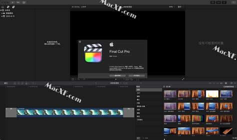 最新Final Cut Pro X Mac(fcpx视频剪辑)简体中文版-腾讯云开发者社区-腾讯云