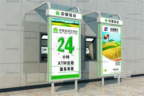 中国农业银行24小时自助银行(武垣路)