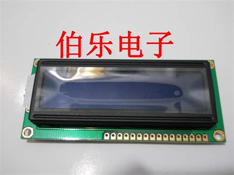 How to Code a LCD 1602 Display 的图像结果