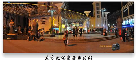 新乡八景之一“东方商业文化步行街”