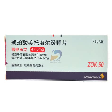 Spirocris-25 Spironolactone 25 Mg Tablet, Vega Biotec Pvt Ltd, 28 ...