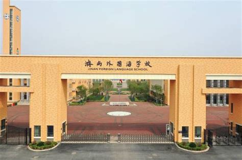 济南新航实验外国语学校国际教育中心