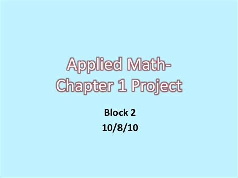 Applied Math Part 1 的图像结果