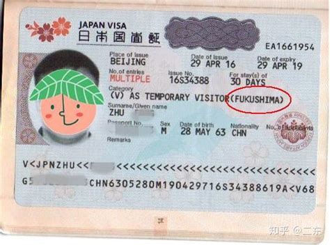 办理日本三年多次签证保签了！！！！_周出签