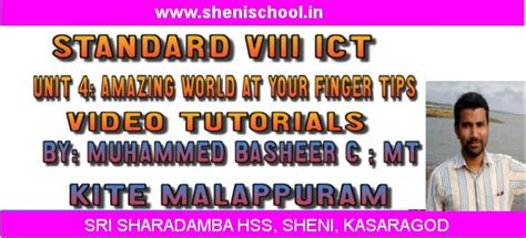 SHENIBLOG: STANDARD IX ICT - UNIT 4: PRACTICAL LAB INSIDE THE COMPUTER ...