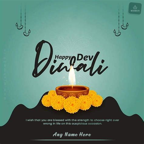 Dev Diwali 2023 Wishes Greetings With Name