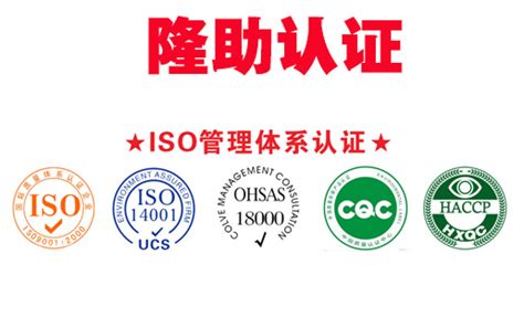 ISO22000食品安全管理体系认证咨询-体系认证咨询-连云港凯邺企业管理咨询有限公司