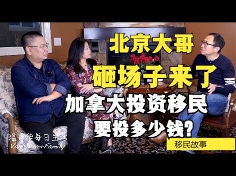 北京饭店老板吃了20年的北京烤鸭私藏店｜无噱头，只好吃。 - 哔哩哔哩
