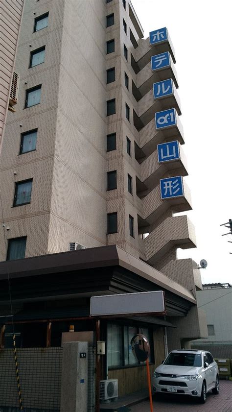 HOTEL ALPHA ONE YAMAGATA - Hotel Reviews, Photos, Rate Comparison ...