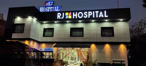 RJ Hospital