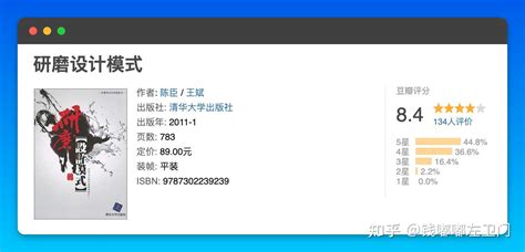 设计模式之美 的图像结果