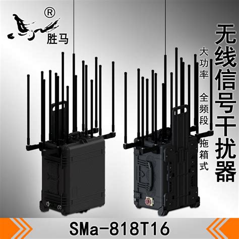 SMa-818U2 数字频率干扰仪