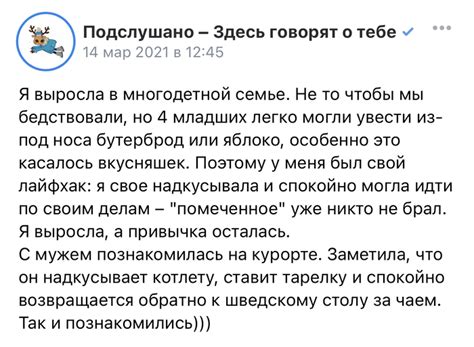Интересный факт о Что означают фразы гачи
