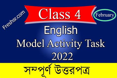 Image result for Model Activity Task Class 4 Part 1 Ansawrs