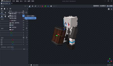 Block Bench Minecraft 的图像结果