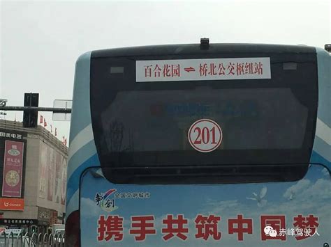 北京公交兴21路_百度百科