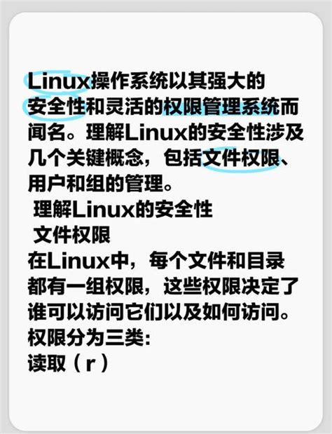 How U Get to Linux Shell 的图像结果