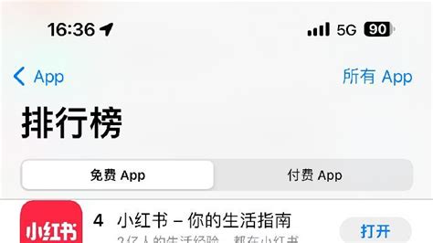 啊这！东方甄选APP下载排名超过抖音_凤凰网