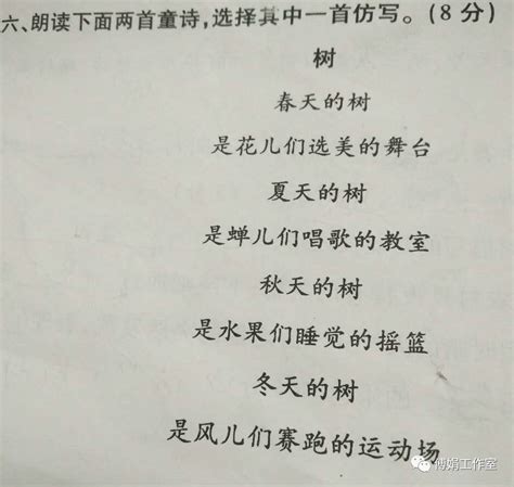 [每日赞美诗]20201122 爱中相遇 - 祈祷基督网