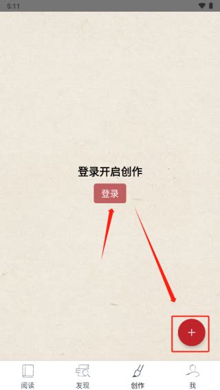 搜韵app官方下载-搜韵诗词门户网站手机客户端下载 v1.1.3安卓版-当快软件园