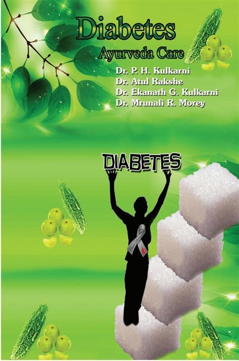 DIABETES: AYURVEDA CARE (AYURVEDA EDUCATION SERIES Book 219) eBook ...