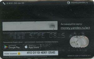 Yandex Collection Card Model 的图像结果