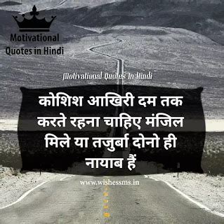 Business Motivational or Network Marketing Success Quotes, Thoughts in ...