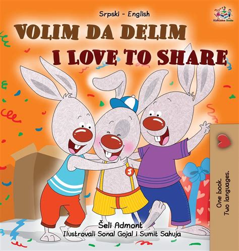 Buy I Love to Share (Serbian English Bilingual Children's Book -Latin ...