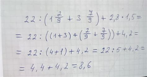 1 Borzuciume: 1) − 93, 84 : (- 3,4) '; 2)-3 ½· (-6);3) 8½: 19; 4)-3 ...