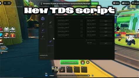 Roblox TDS Script 的图像结果