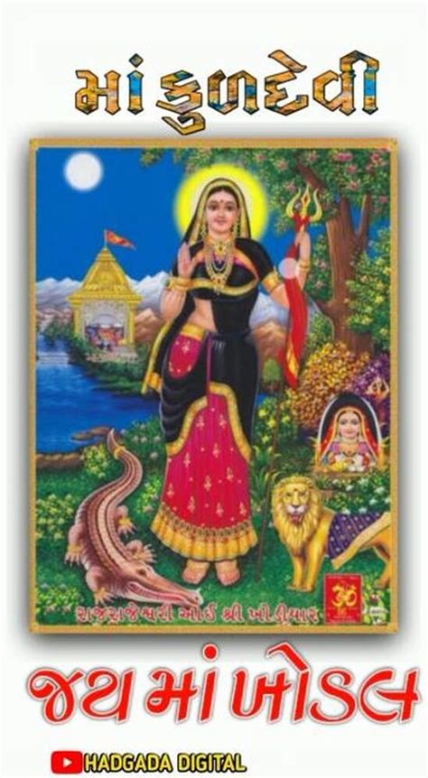 hotel dwarkadhish .tatam, India - Restaurant reviews