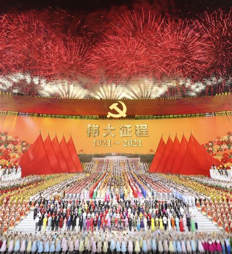 Photos Chine : spectacle d'art en célébration du centenaire du PCC ...