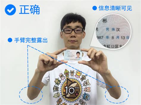 “手持身份证照片”网上可轻易卖到上千元 - 知乎