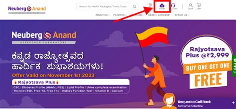 Download Reports from Anand Diagnostic Laboratory