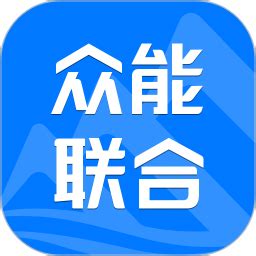 交通联合ios版下载_交通联合苹果版(暂未上线)