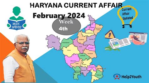 Haryana Current Affair February 2024 Fourth Week (हरियाणा करंट अफेयर ...