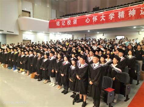 学校举行2023届学历继续教育学生毕业典礼-台州学院