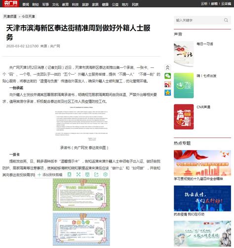 上海哈罗外籍人员子女学校入学申请正式开放！-翰林国际教育