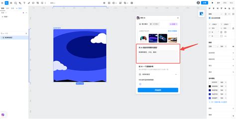 Ai生成 的图像结果