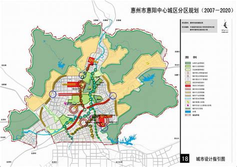 关于《惠州市惠阳中心城区分区规划（2007-2020）（草案）》的公示 - 今日提醒 - 城事 - 关注惠州大小事 上城事，知惠州