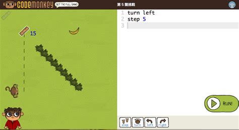 Code Monkey 154 的图像结果