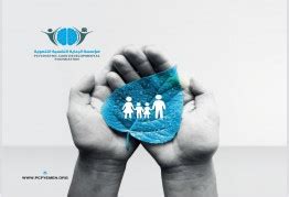 Psychiatric Care Developmental Foundation