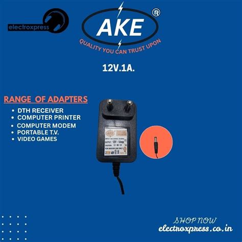 AKE ADAPTER 12V-1A