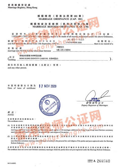 香港单身证明如何办理律师公证用于深圳结婚？_香港单身证明公证_香港律师公证网