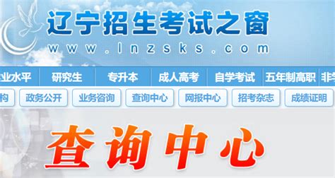 2022年辽宁盘锦高考成绩查询时间、方式及入口【预计6月下旬】