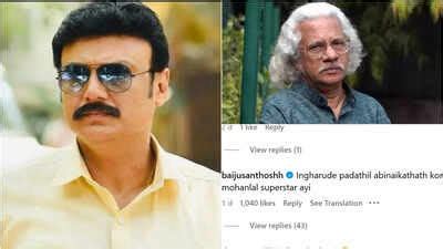 Baiju Santhosh says Mohanlal became a superstar without Adoor ...