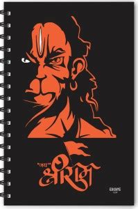 ESCAPER Shree Ram with half Face Hanuman (RULED), Hanuman Diary ...