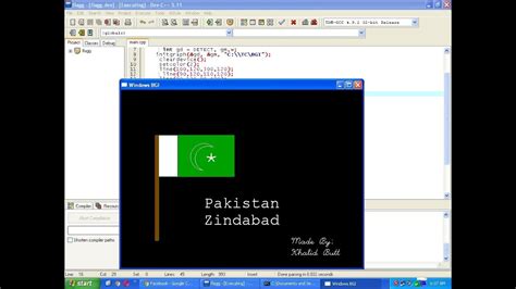 Graphics Program Dev C 的图像结果